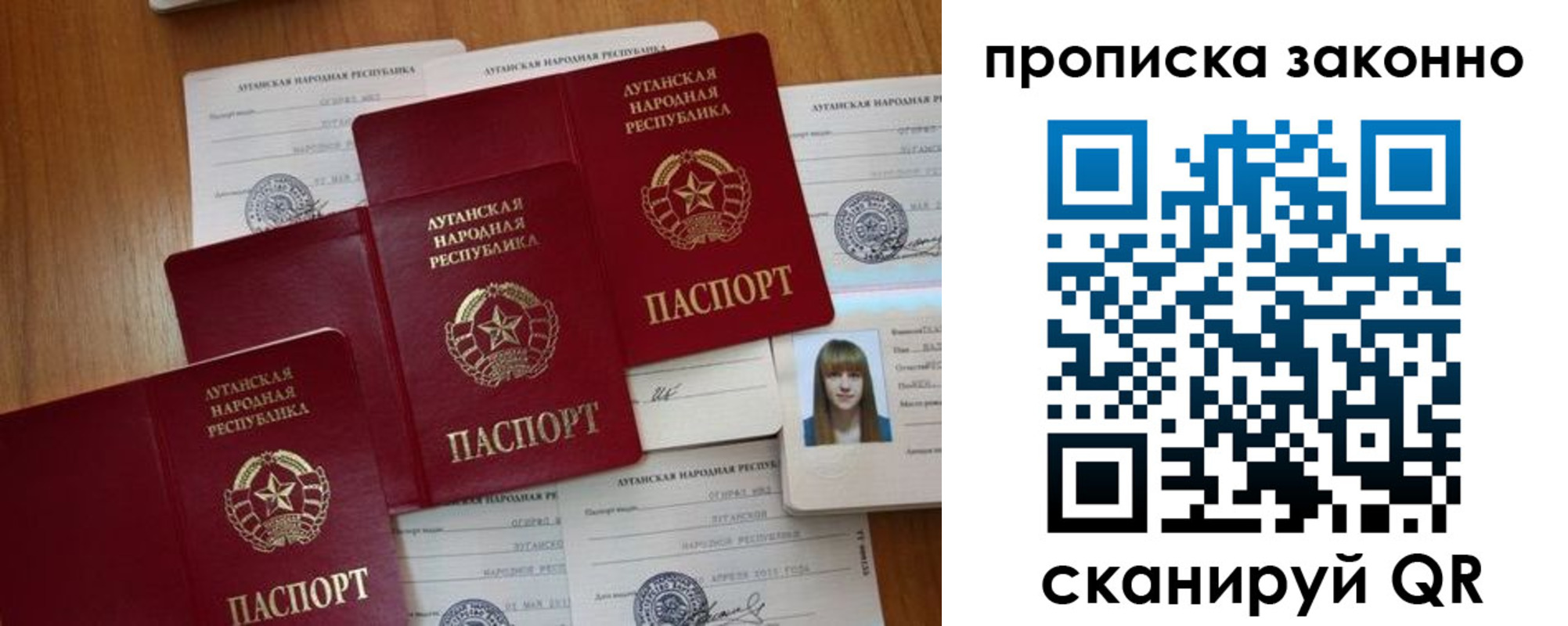 миграционный учет в Кстово
