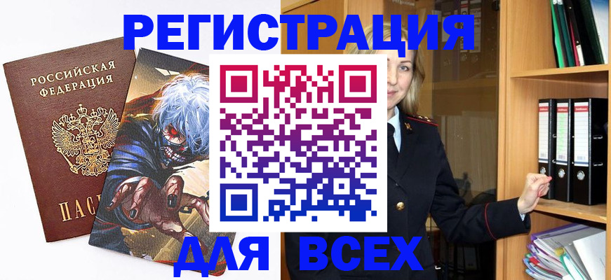 пропишу в квартире в Кстово