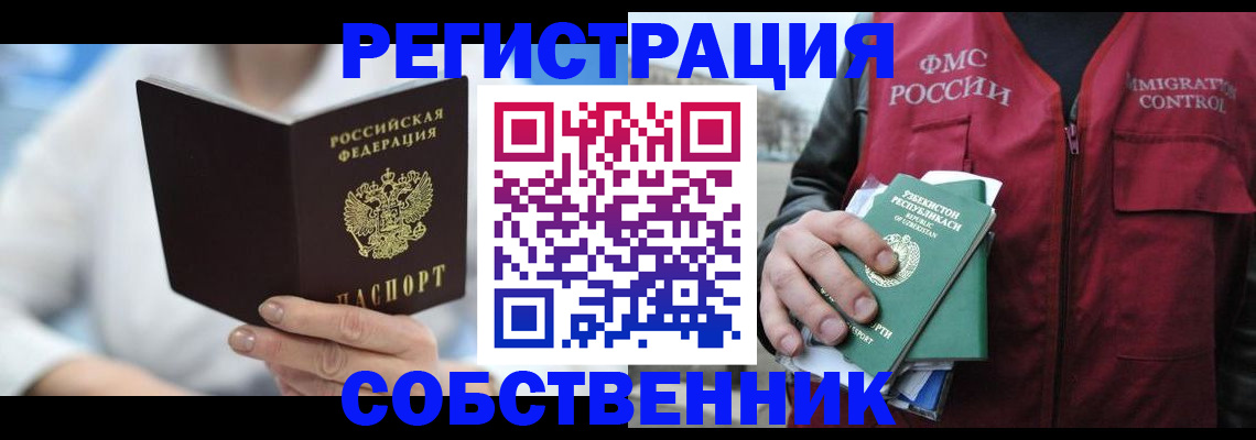 форма 3 в Кстово